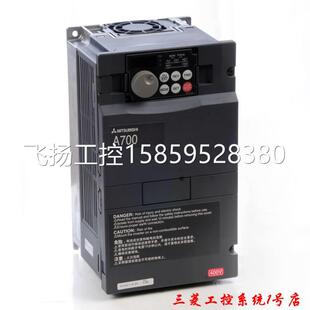 CHT 75KW 正品 议价全新三菱变频器A700 380V A740 75K 原装 现