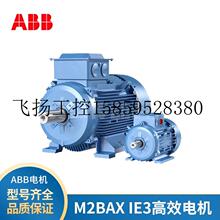 议价高效电机IE3 M2BAX2MLA4 7.5KW4极F级/660V/50HZ现货议价