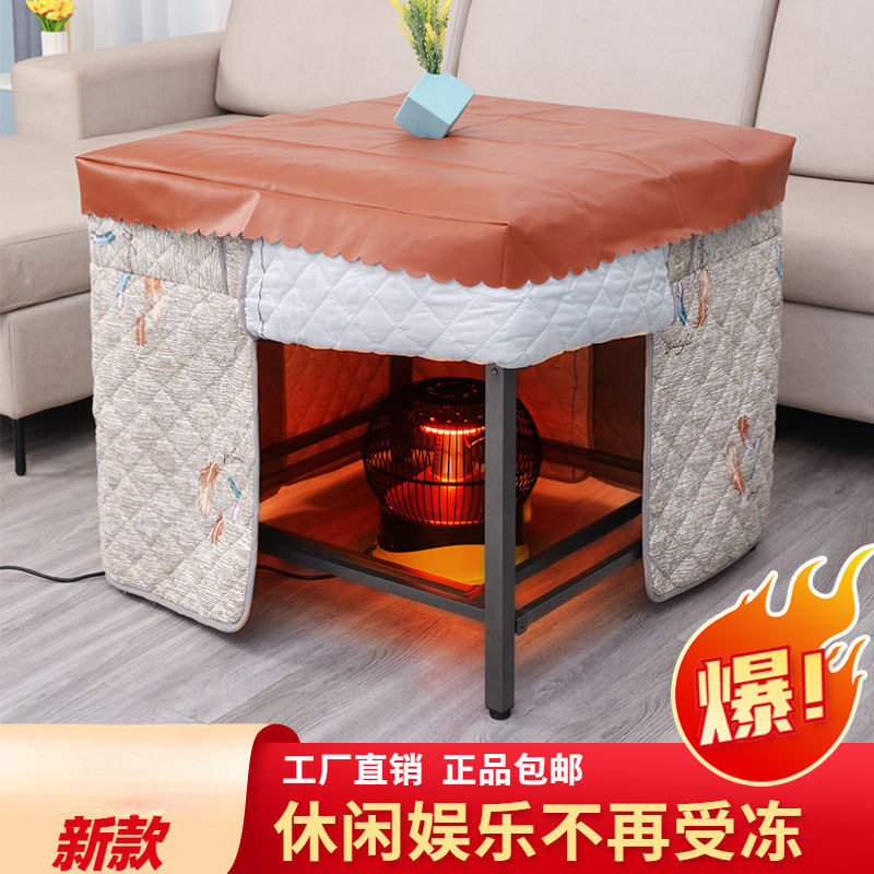折叠烤火桌架子家用取暖桌正方形镀锌钢四方餐桌写作业吃饭多功能,住宅家具,火烧石餐桌,淘宝优惠券,粉丝福利购,淘宝优惠卷