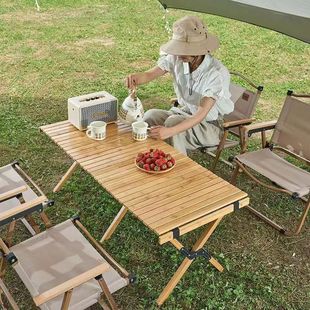 户外折叠桌椅野营蛋卷桌简易摆摊露营餐桌烧烤野外便携折叠式桌子