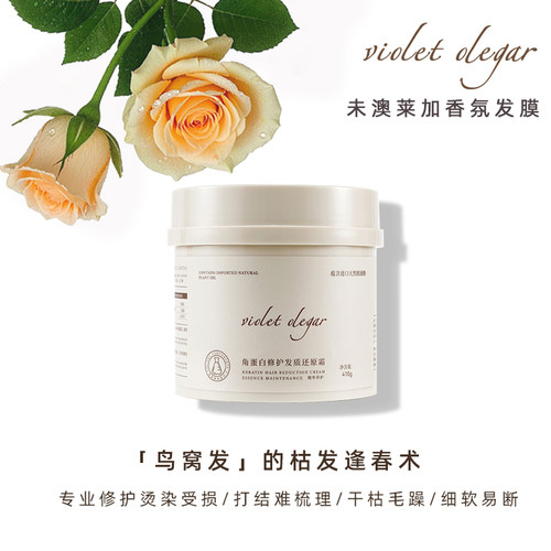 VioletOlegar未澳莱加发膜