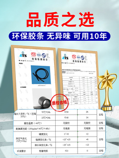 奇瑞艾瑞泽8瑞虎8PRO小蚂蚁5PLUS9风云T9 B柱车门汽车隔音密封条