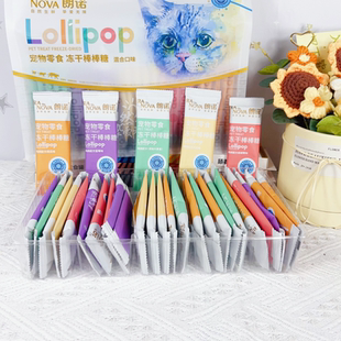 朗诺棒棒糖混合25支大包装 送猫条