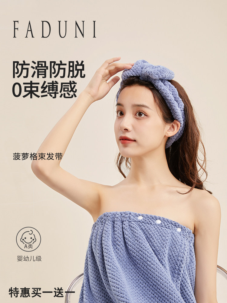 敷面膜洗脸束发带女专用发箍头箍可爱简约洗漱外出蝴蝶结发套宽边