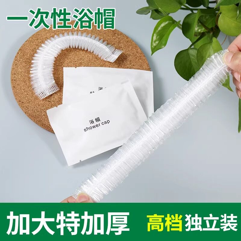 酒店加厚一次性浴帽女防水头套加大家用洗澡染发美容院发膜套专用