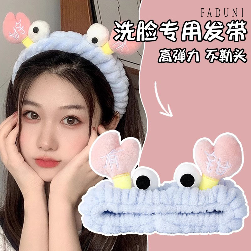 洗脸专用发带女2025新款夏天头箍敷面膜专用束发带不勒头卡通发箍