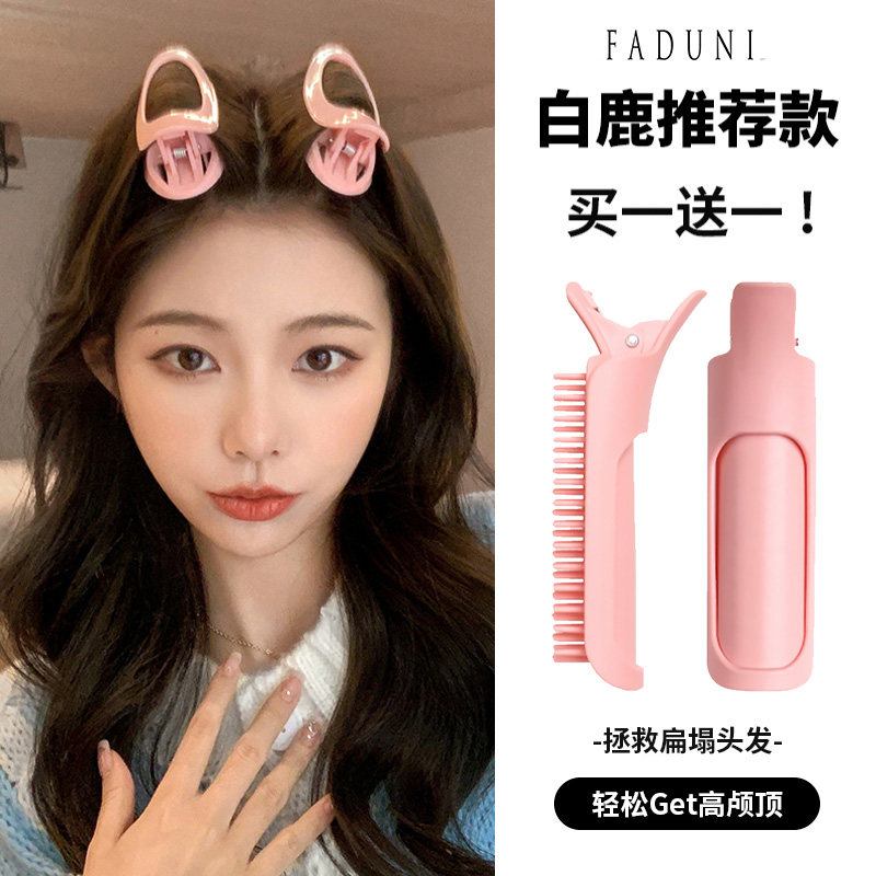头发蓬松卷发筒刘海发夹高颅顶垫发根夹子头发定型无痕发卡女