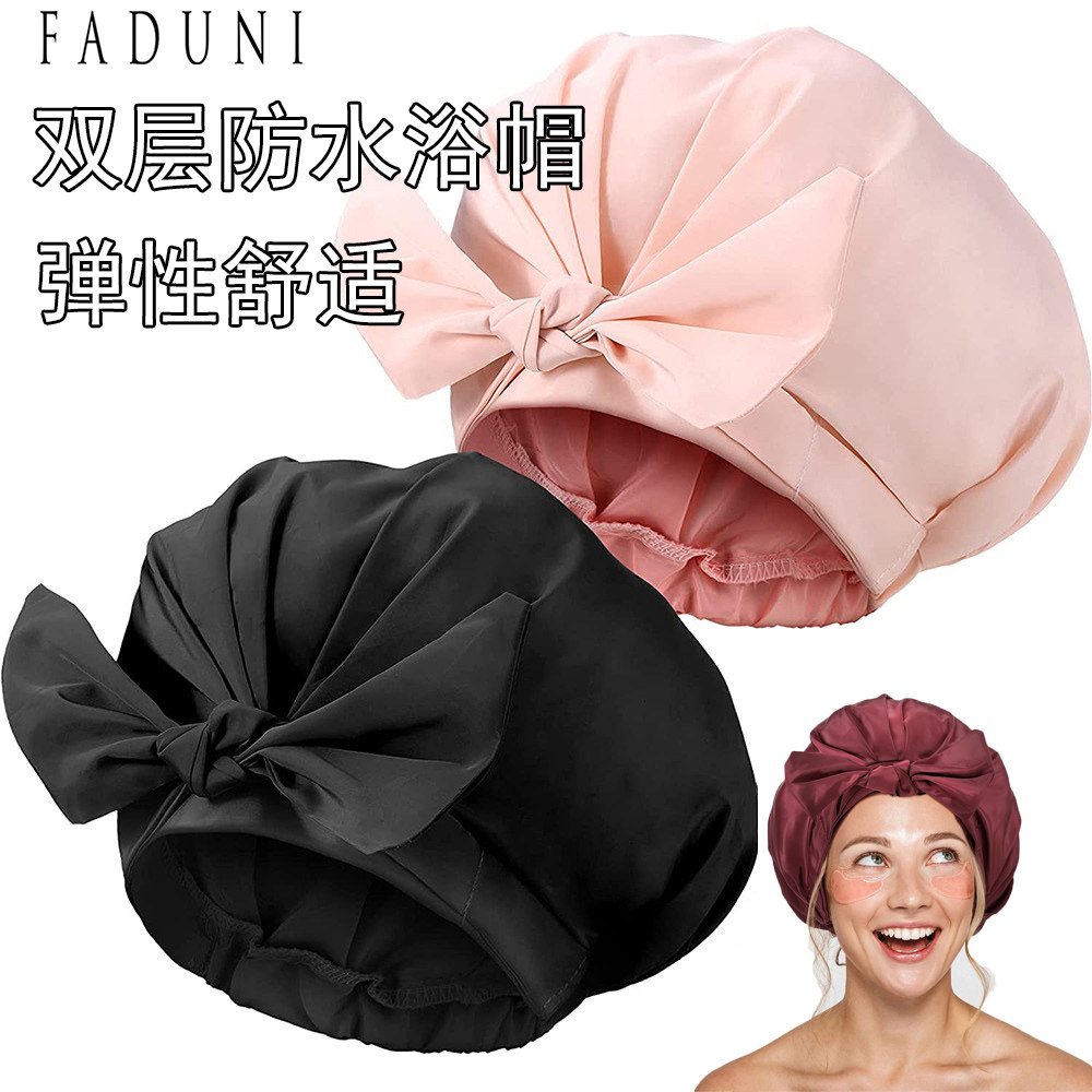 2025新款蝴蝶结浴帽女防水洗澡家用双层加厚大可爱沐浴帽发膜专用