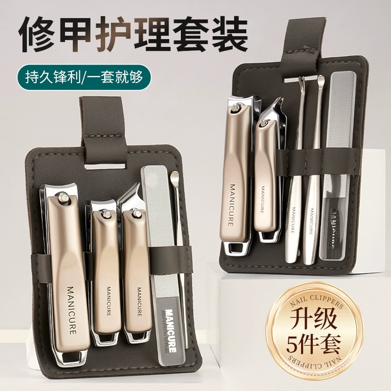 指甲刀套装2025新款指甲剪刀掏耳朵指甲钳挖耳勺高端家用修脚工具