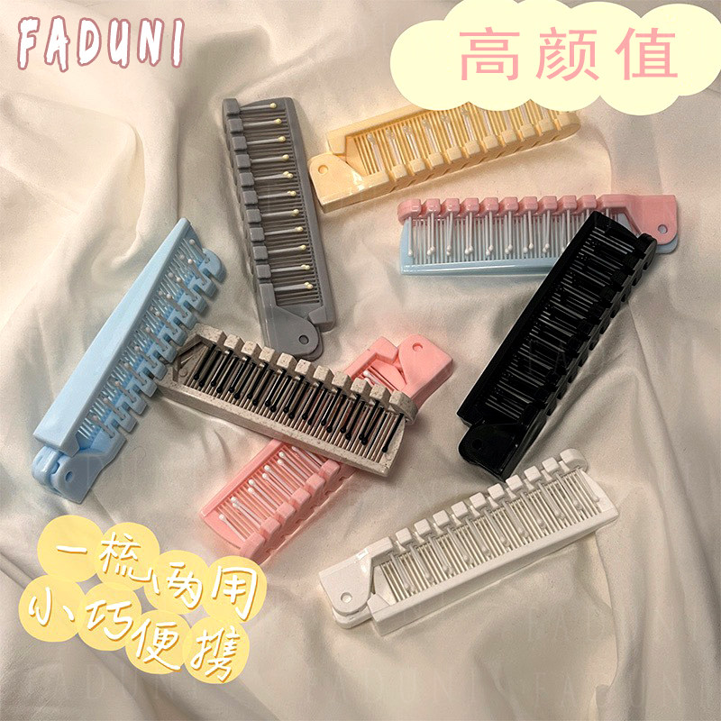 折叠梳子外出随身小巧可携式两用卷发按摩梳防静电高颜值头皮护理