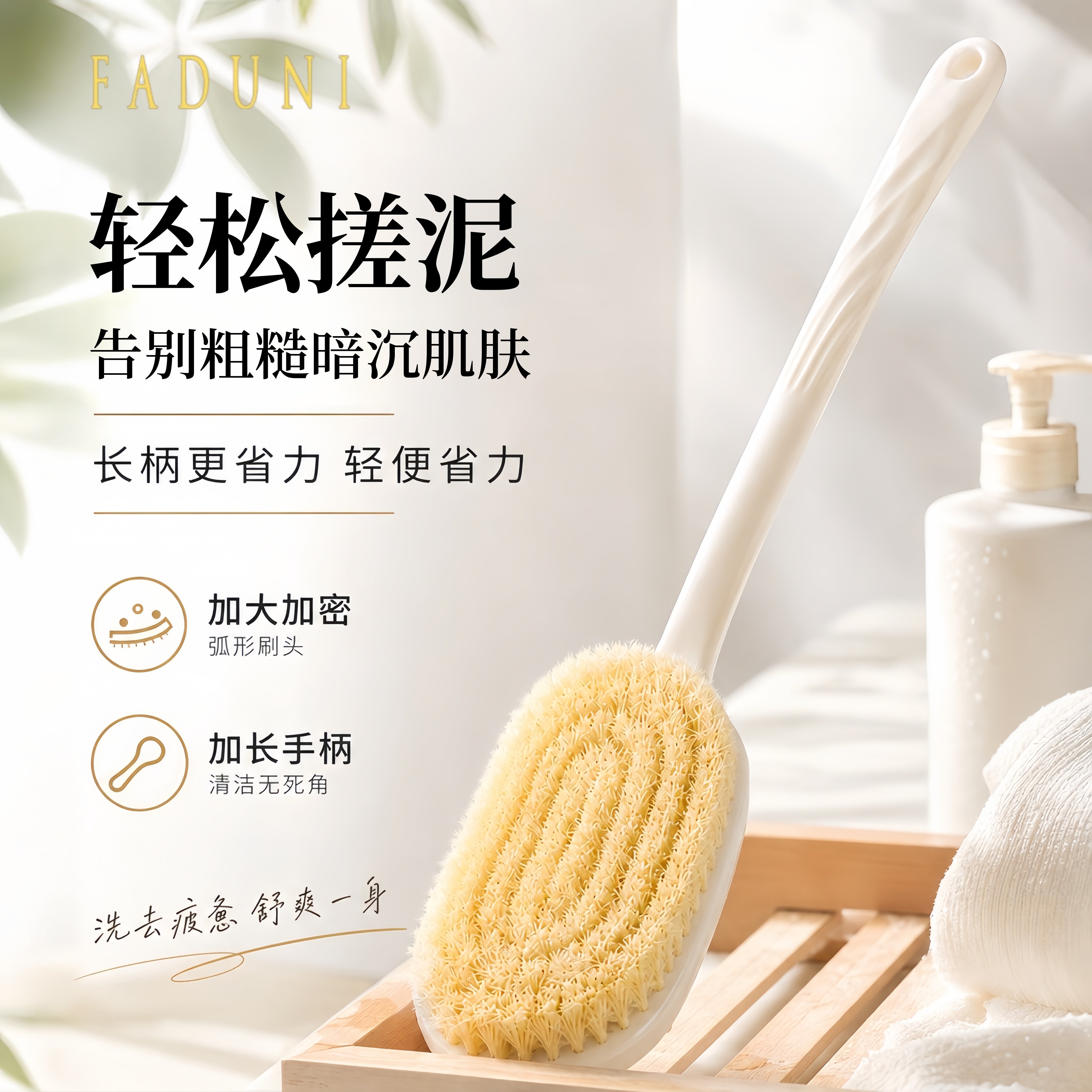 日本洗澡刷子搓背刷长柄软毛沐浴搓澡刷背后背不求人女士专用