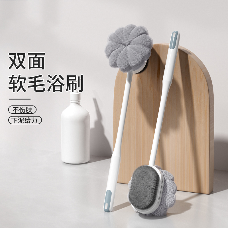 双面洗澡刷搓背神器后背长柄软毛搓澡擦背磨砂膏专用沐浴身体刷子