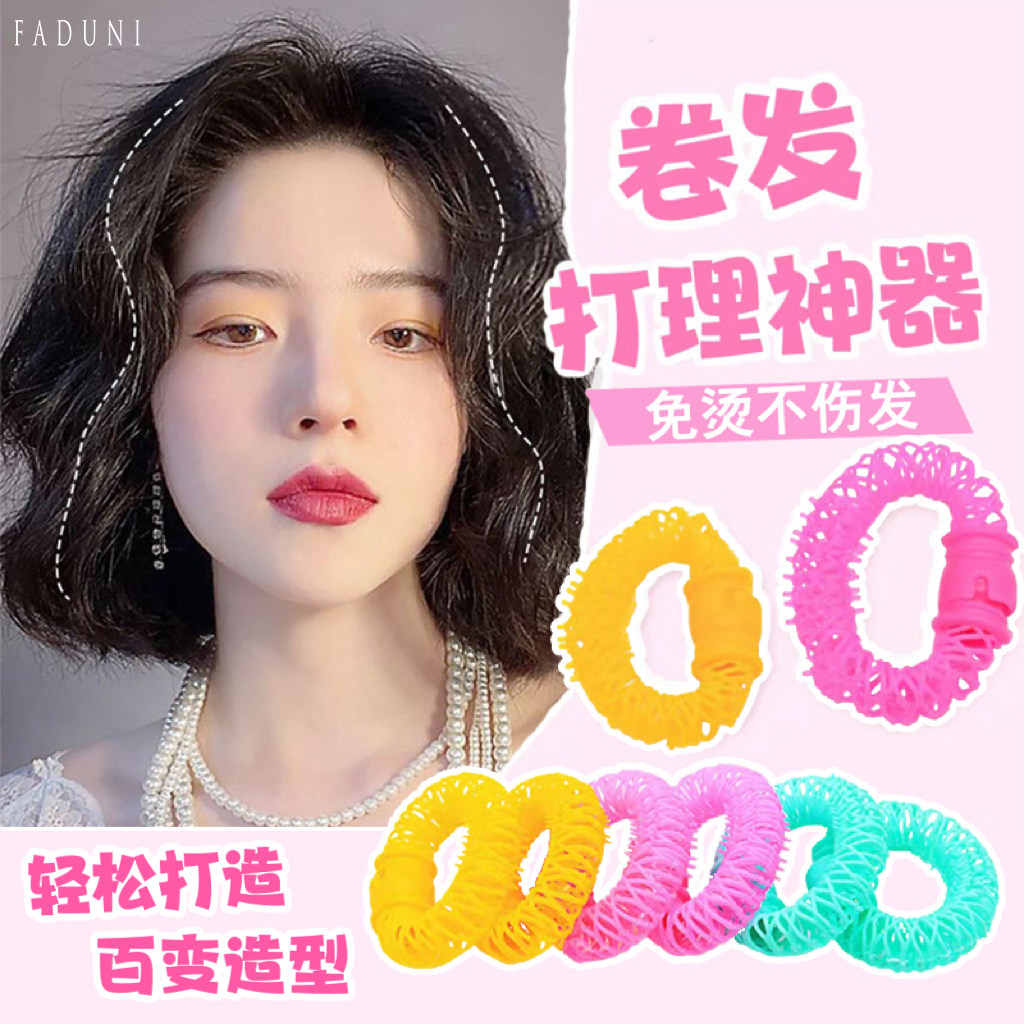 大波浪卷发不伤发懒人睡眠觉短发可用定型美发打理工具盘发器