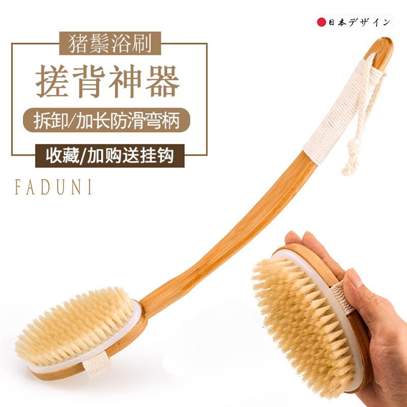 洗澡刷子搓背长柄猪鬃毛硬毛后背身体沐浴刷软毛干 干湿搓泥搓澡