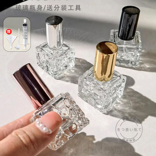 香水分装瓶高端可携式香水瓶10ml旅行装小喷雾瓶子香水的试用包空