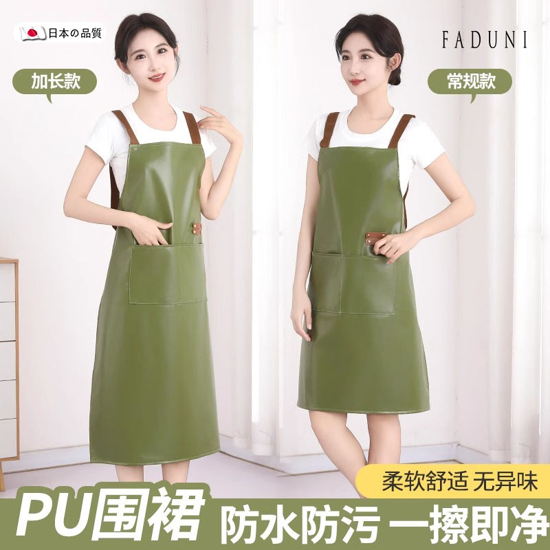 【天猫正品】PU皮革围裙家用厨房女韩版防水防油印字时尚工作服男