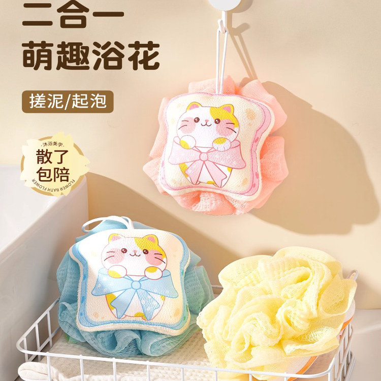 浴花搓澡沐浴球婴儿洗澡卡通猫咪沐浴棉浴擦搓泥搓背