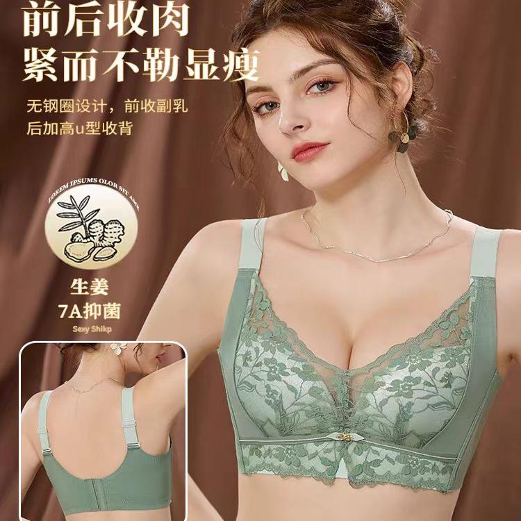 无钢圈内衣大胸显小薄杯侧收副乳聚拢女士文胸罩性感调整型防下垂