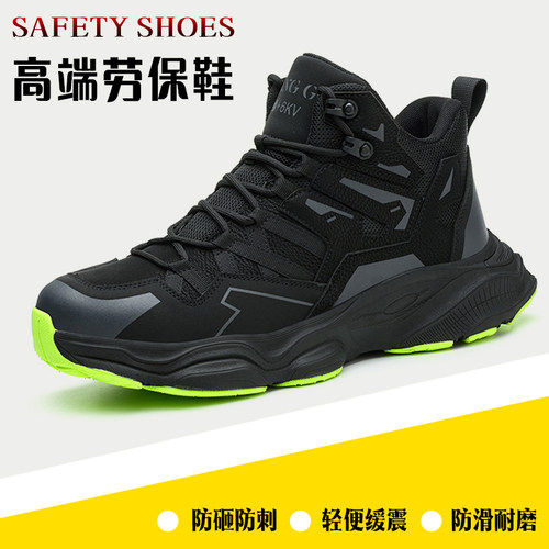 加宽劳保鞋男防砸防刺穿塑包头工地安全轻便透气工作脚宽脚肥脚胖