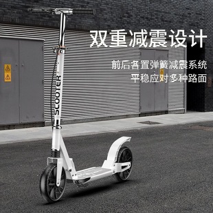 成人滑板车二轮城市学校园青少年8成人滑板车折叠儿童大童两轮6到