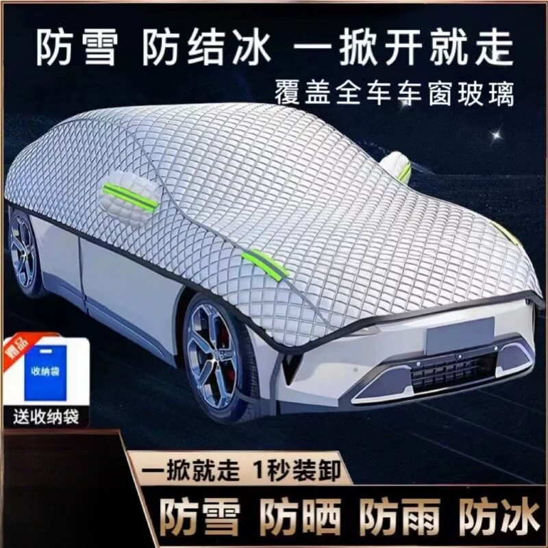 汽车铝箔防晒防雨隔热加厚车衣