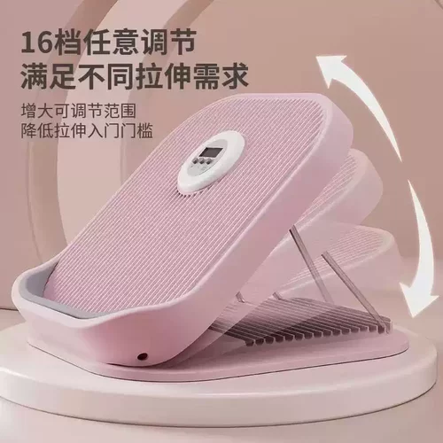 拉筋板健身斜踏板可折叠小腿站立