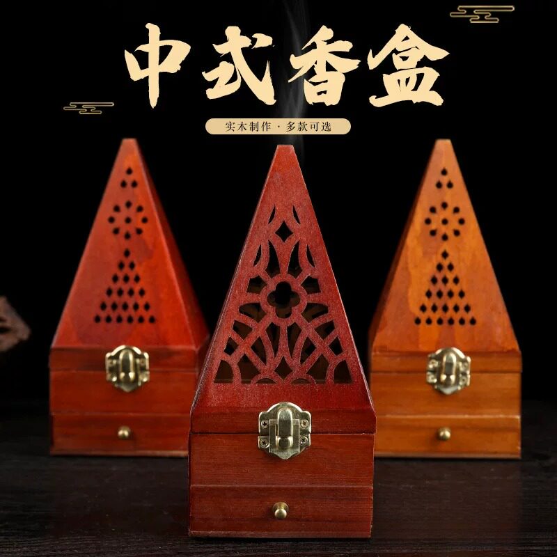 鼠尾草净化圣木质底座金字塔水晶