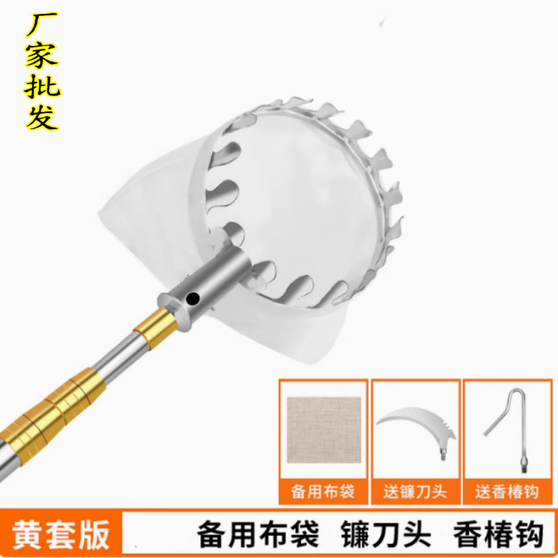 高空摘果神器单头多功能采摘器专