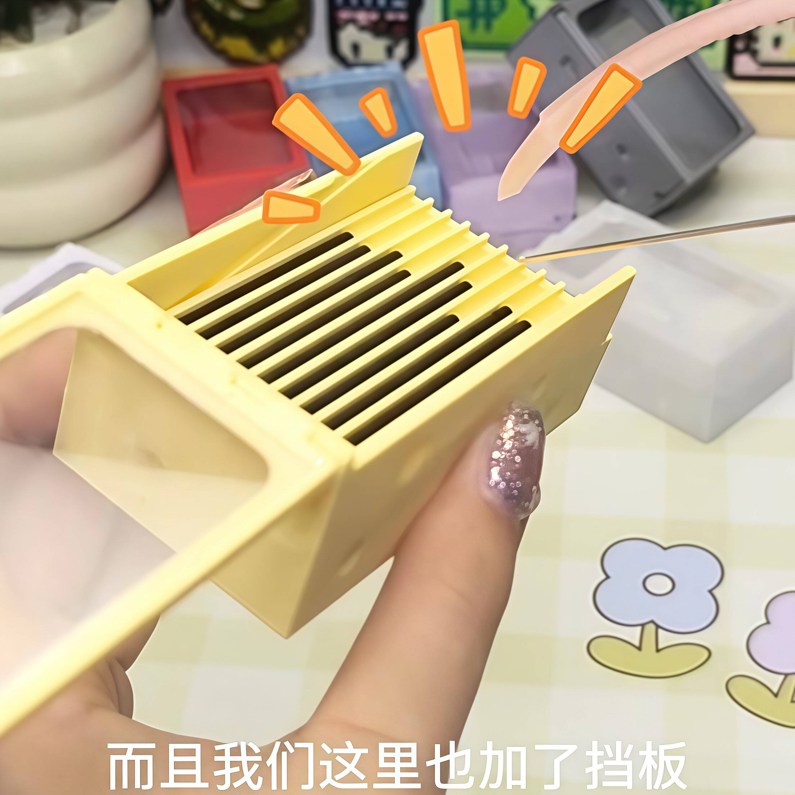 拼豆专用奶酪收纳盒分装豆仓豆铲
