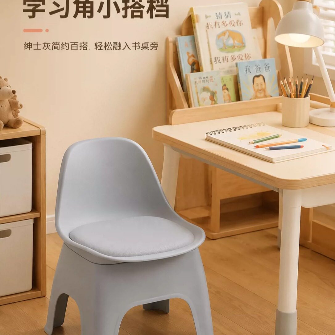 加厚塑料防滑靠背小凳子庭院户外