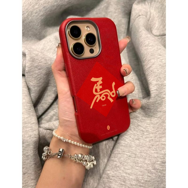 马年2026适用苹果17promax金属框手机壳iPhone16plus全包防摔16/15pro个性14/13pro小众创意11/12新年xr新款,3C数码配件,手机保护套/壳,淘宝优惠券,粉丝福利购,淘宝优惠卷