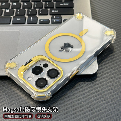 荧光黄U2镜头支架磁吸手机壳适用苹果17promax自带镜头膜iPhone16pro四角防摔14/13pro小众创意15pro全包透明