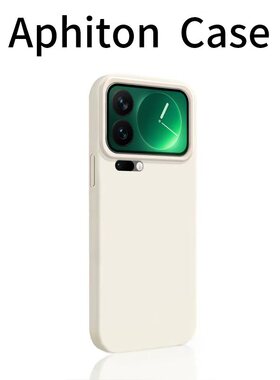 白色糯米壳适用小米15/14/13pro磨砂肤感手机壳15/14/13Ultra简约纯色Civi4PRO高级情侣款Civi3防摔软壳潮套