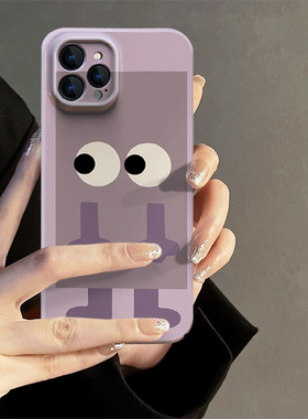 趣味紫色搞怪小人适用iPhone13手机壳苹果15/14promax华为荣耀100硬壳vivoy52s光面OPPOReno9小米12/11保护套
