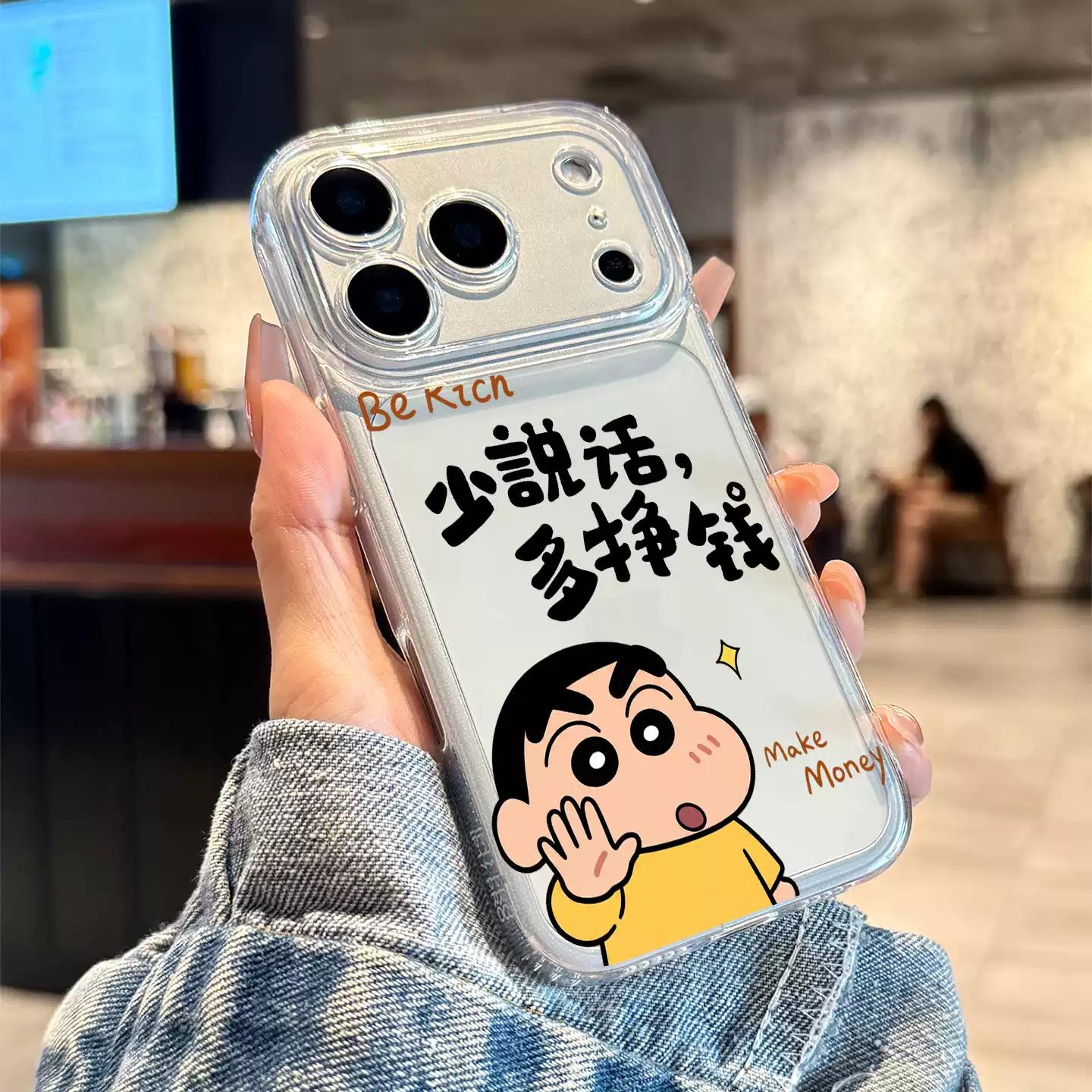 趣味挣钱小新适用苹果17/16promax太空手机壳透明iPhone15/14/13Pro小众创意vivo华为P70小米17oppo个性软套