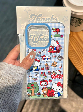 蓝白格小熊kt适用苹果17promax太空手机壳透明iPhone16/15/14/13pro/11华为P70vivo小米15oppo硅胶防摔保护套