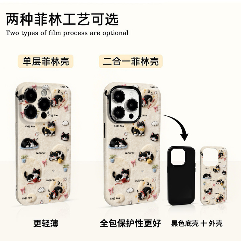 睡觉猫咪适用苹果17/16promax菲林二合一手机壳iPhone15/14/13pro可爱卡通vivo华为P70小米17oppo防摔保护套