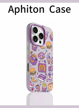 紫色M记汉堡果冻二合一适用苹果17promax手机壳16/15plus磨砂肤感iPhone17pro/16/15/14/13/12/11防摔保护套