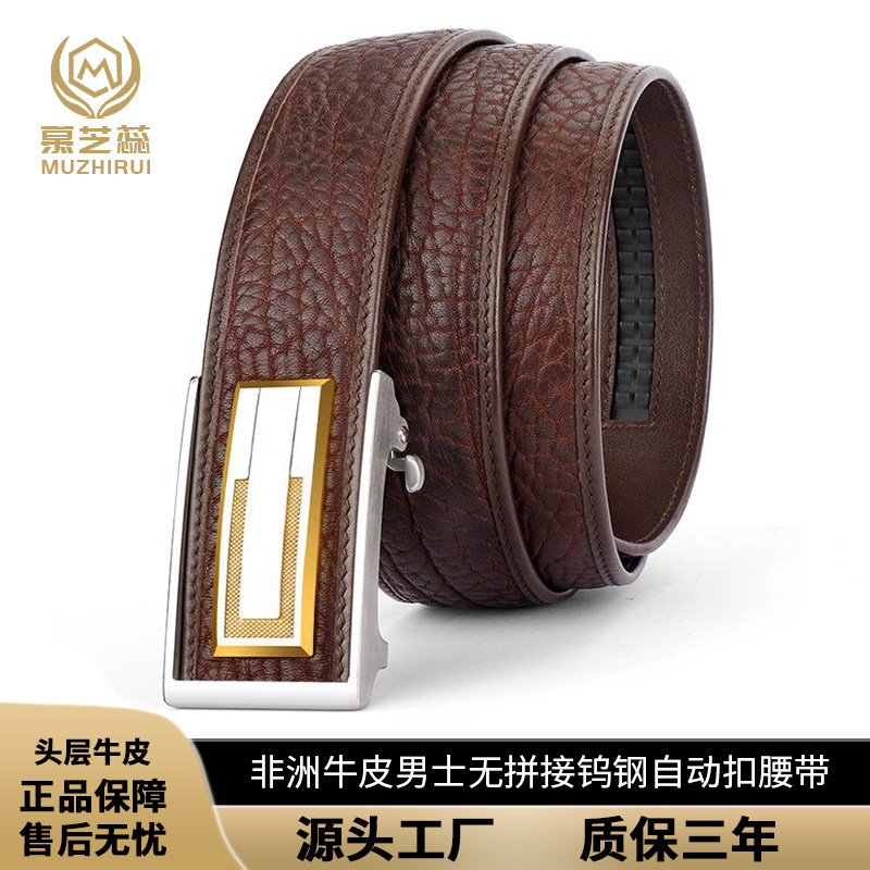 男士头层牛皮自动扣皮带