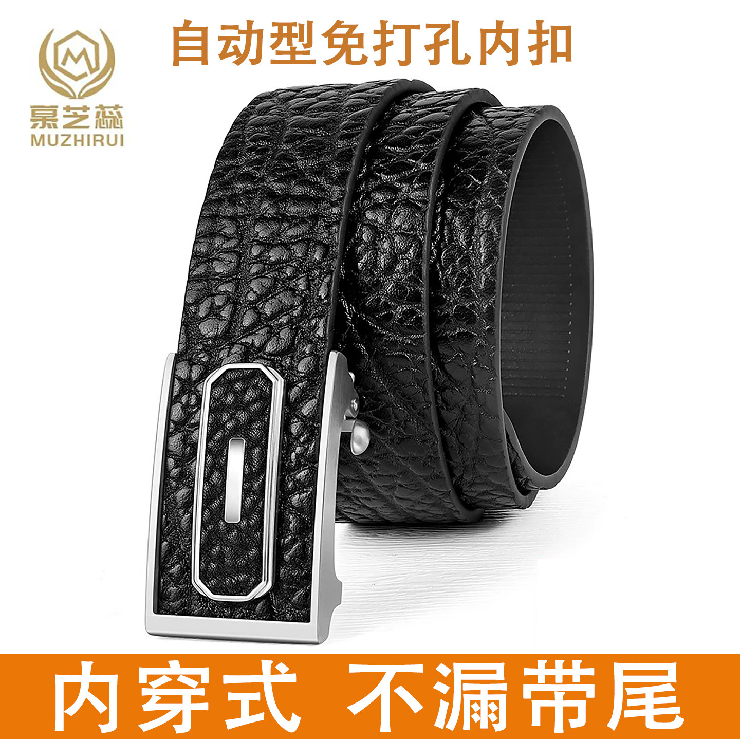 男士皮带真皮商务休闲裤腰带