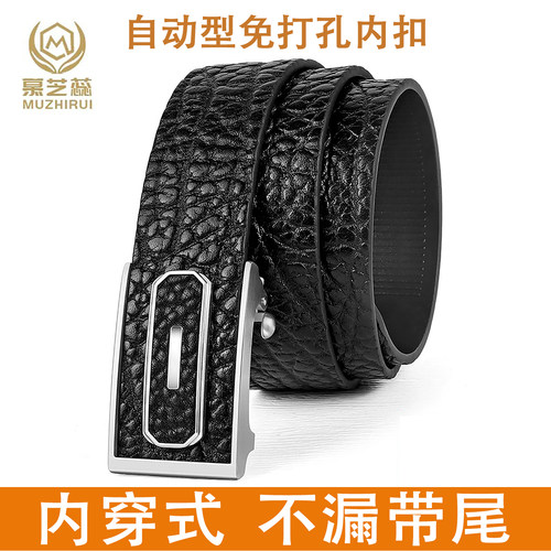 男士皮带真皮商务休闲裤腰带