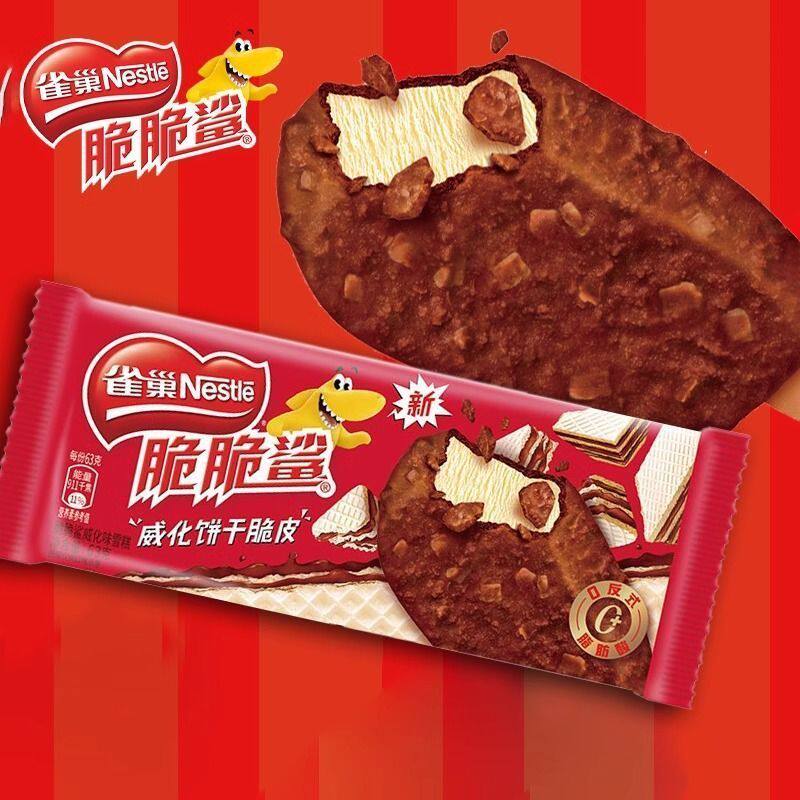 整箱50支雀巢脆脆鲨冰淇淋多口味香草威化饼干脆皮巧包邮送货到家