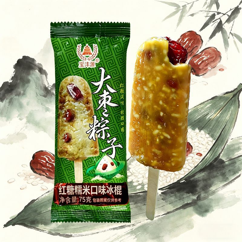 宝沣源红糖糯米口味雪糕冰激凌雪糕新品大枣粽子冰淇包邮送货到家