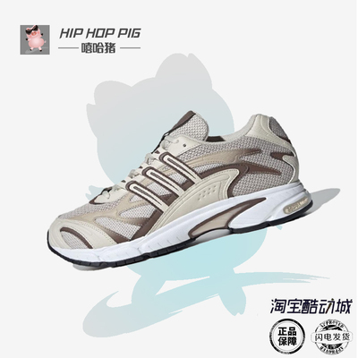 阿迪达斯运动休闲跑步鞋