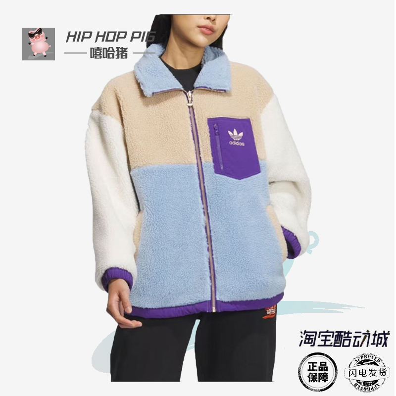 阿迪达斯运动休闲羊羔绒外套