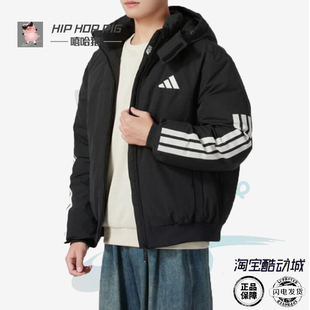 正品Adidas阿迪达斯冬季户外保暖防风羽绒服男连帽棉服夹克JG3845