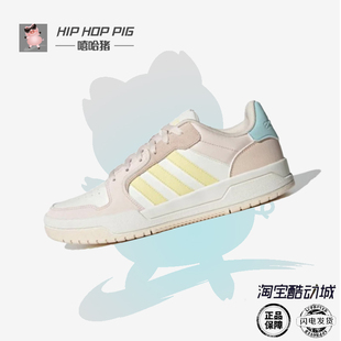 正品 ID6054 Adidas阿迪达斯男女防滑耐磨轻便舒适低帮运动休闲板鞋