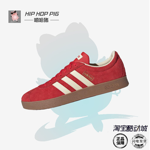 正品Adidas阿迪达斯VL COURT CLASSIC男女经典运动休闲板鞋KK3774