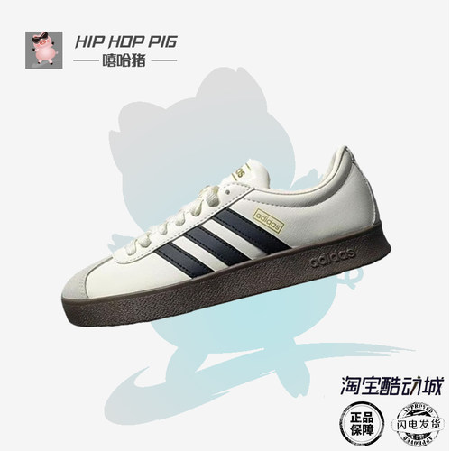 阿迪达斯运动休闲板鞋男女