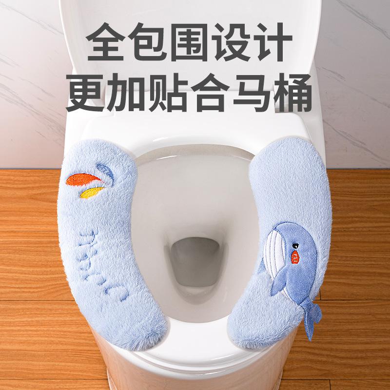 防水马桶垫加绒冬季厕所坐便圈